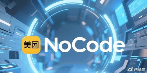 美團發(fā)布首款A(yù)I編程工具，軟件開發(fā)邁向智能化新階段